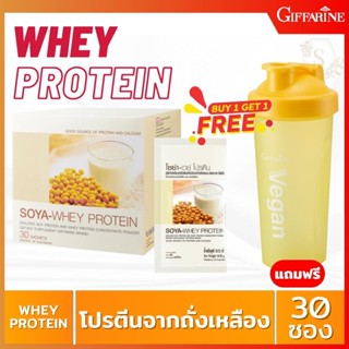🔥ส่งฟรี🔥 SOYA-WHEY PROTIEN GIFFARINE โซย่า-เวย์ โปรตีน กิฟฟารีน | โปรตีนเข้มข้น