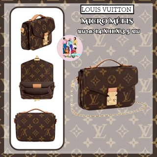 Louis Vuitton POCHETTE MICRO MÉTIS/New Hot Sale/100% Genuine