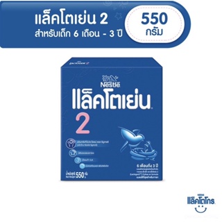 ภาพหน้าปกสินค้าLactogen แล็ตโตเย่น 2 แอลคอมฟอตทีส แฮ็ปปี้นูทริ สูตรต่อเนื่อง ขนาด 550 กรัม ที่เกี่ยวข้อง