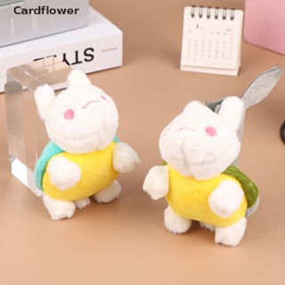 &lt;Cardflower&gt; Turtle Rabbit Plush Stuffed Doll Soft Plush Toy Keychain Bag Pendant Kid Gift On Sale