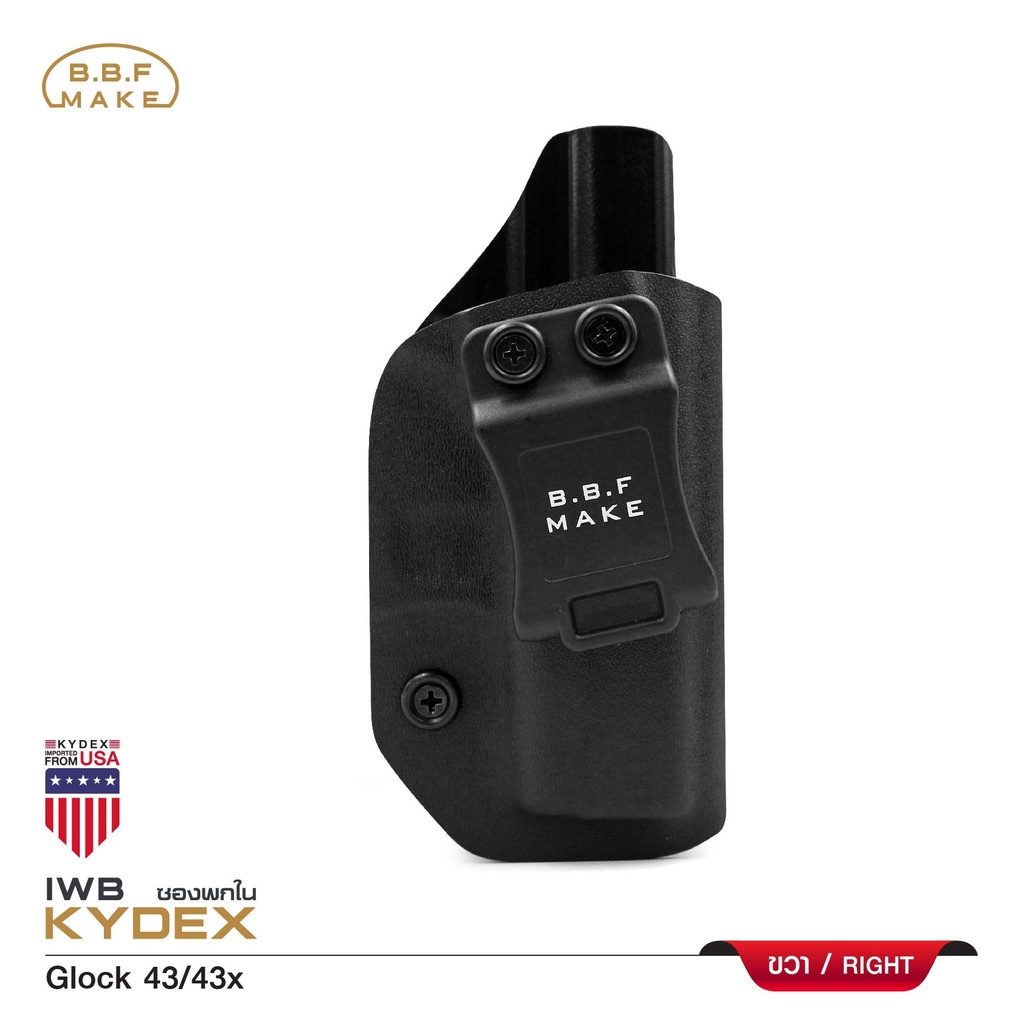 ซองพกใน-glock-43-43x-kydex-iwb-bbf-make-holster-update-12-65