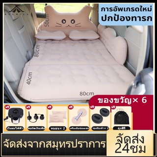 【🎁ซื้อ 1 แถม 1】จัดส่งไว🔥ที่นอนหลังรถยนต์  ที่นอนเบาะหลังรถยนต์ เบาะนอนในรถ เข้ากันได้กับรถยนต์ส่วนใหญ่ (รถเก๋ง SUVs, MPVs) เบาะหลัง