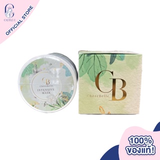 ChereBelle Intensive Mask เฌอร์ เบลล์ ทรีตเม้นบำรุงผม ออแกร์นิค