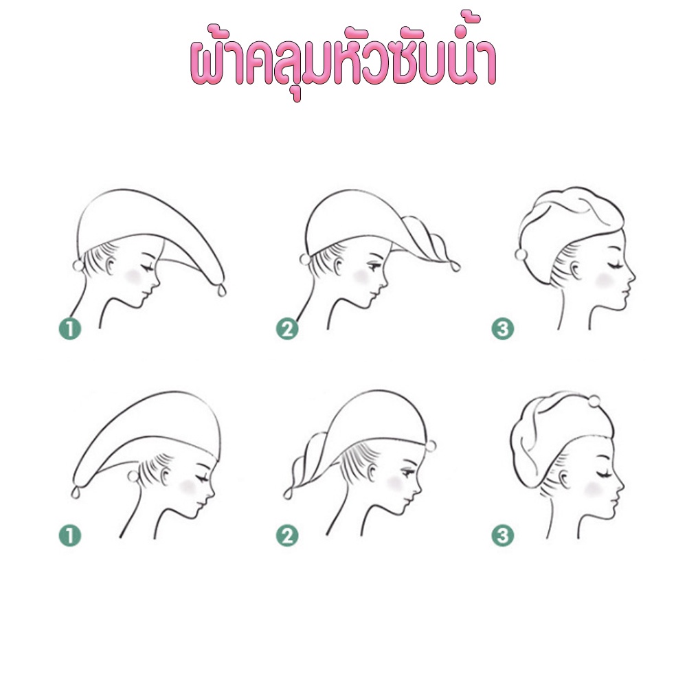 ผ้าเช็ดหัว-ผ้าคลุมหัว-5สี-ซับน้ำได้ดี-ออกเเบบมาให้สะดวกต่อการใช้งาน-ราคาไม่เเพง-ของมันต้องมี