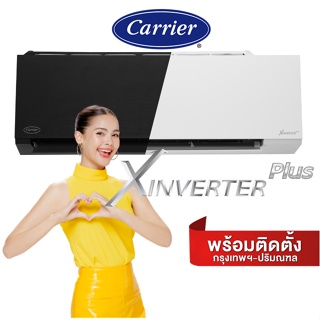 ภาพหน้าปกสินค้าฟรีติดตั้ง✅ Carrier แอร์แคเรียร์  X-Inverter Plus-i New2022 แอร์ติดผนังแคร์เรีย #พร้อมติดตั้ง# ที่เกี่ยวข้อง