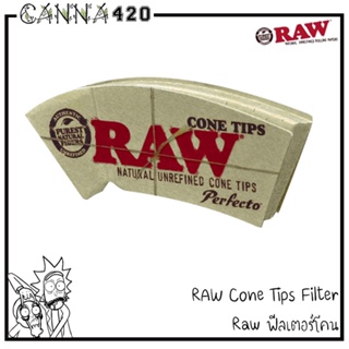 Raw Cone Tips Perfecto กรอง กรองขนาดเล็ก Raw