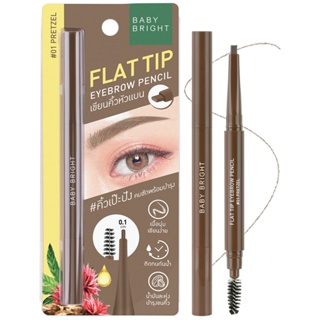 Baby Bright Flat Tip Eyebrow Pencil เขียนคิ้วหัวแบน #คิ้วเป๊ะปัง คมชัดพร้อมบำรุง 0.16กรัม