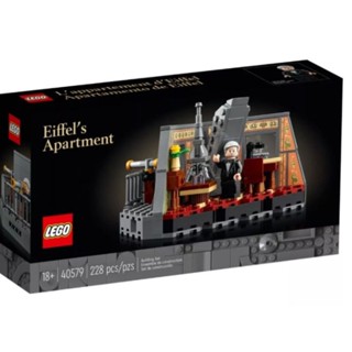 LEGO® Eiffel’s Apartment 40579 (พร้อมส่ง กล่องสวย)