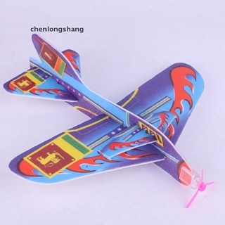 Chenlongshang ใหม่ เครื่องร่อนบิน แบบยืดหยุ่น ของเล่นสําหรับเด็ก EN
