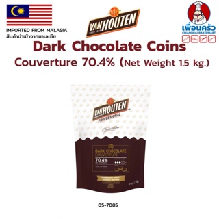 Van Houten Supreme Dark Couverture Chocolate Coins 70.4 % ดาร์คช็อคโกแลตคูเวอร์เจอร์ 70.4 % บรรจุ 1.5 kg. (05-7085)
