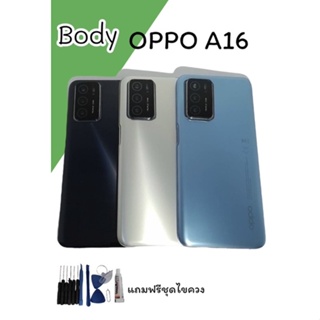 Body OPPO A16 บอดี้ ออปโป้ เอ 16 +เลนส์กล้อง+เเกรนกลาง สินค้าพร้อมส่ง แถมฟรีชุดไขขวง