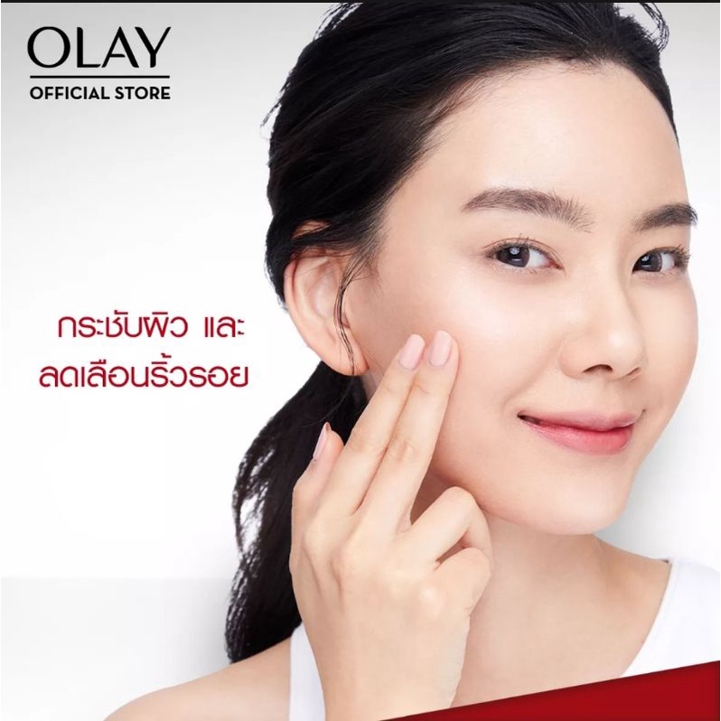 olay-regenerist-micro-sculpting-night-cream-50g-โอเลย์-รีเจนเนอรีส-ไนท์ครีม-สีแดง-ครีมลดริ้วรอย-ครีมกลางคืน-โอเล-หน้าขาว