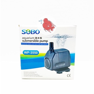 ปั๊มน้ำ โซโบ้ Sobo WP 3550 สามารถปรับแรงเบาน้ำได้  แรงดัน 2,800ลิตร:ชม. ระยะทาง 2.80ม. กำลังไฟ 60วัตต์