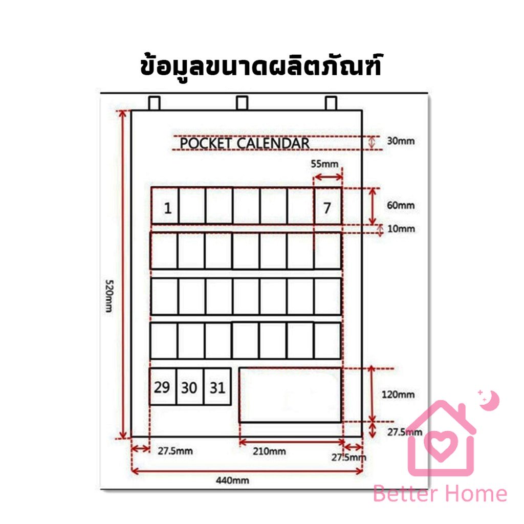 diy-ปฏิทินออมเงิน-ปฎิทินออมเงิน-รายเดือน-ติดผนัง-ผ้าลินิน-calendars