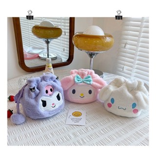 กระเป๋า เด็ก sanrio cinnamoroll ขนปุย กระเป๋าน่ารัก กระเป๋าสะพาย ตุ๊กตา(ปลีก/ส่ง)