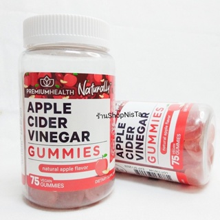 ภาพขนาดย่อของภาพหน้าปกสินค้าพร้อมส่ง  แอปเปิ้ลไซเดอร์ กัมมี่ เยลลี่ Apple Cider Vinegar gummies ชนิดเคี้ยว Nature's truth จากร้าน shopnista บน Shopee