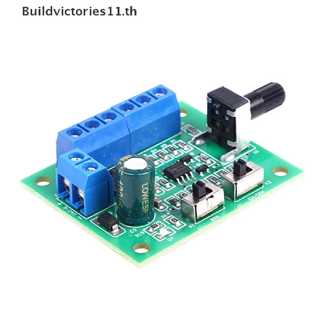 buildvictories11-บอร์ดควบคุมความเร็วมอเตอร์ไร้แปรงถ่าน-dc12v-pwm