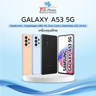 Samsung Galaxy A53 5G (8+128GB) เครื่องใหม่เคลียร์สต๊อกจากศูนย์ไทย