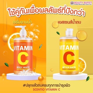 VIT C เจลอาบน้ำ & น้ำตบผิวกาย วิตามินซี ฟื้นบำรุงผิวแลดูกระจ่างใส