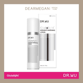 DR.WU GLUTALIGHT INTENSIVE WHITENING LOTION 50มล.