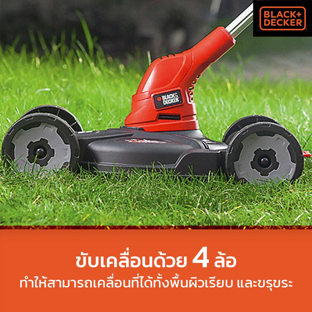 BLACK & DECKER เครื่องเล็มหญ้าอเนกประสงค์ 3 in 1 รุ่น GL4525CM-B1