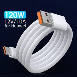 สายชาร์จ USB Type C 10A 120W ชาร์จเร็ว สําหรับ Huawei Mate 40 Honor 50