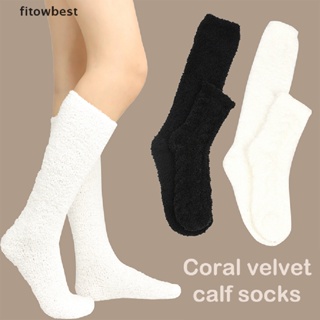 Fbth ถุงเท้ายาว ผ้าฟลีซ แบบนุ่ม ให้ความอบอุ่น สีพื้น แฟชั่นฤดูหนาว สําหรับผู้หญิง 1 คู่ QDD