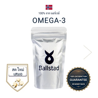 น้ำมันปลา Ballstad Omega-3 รีฟิล