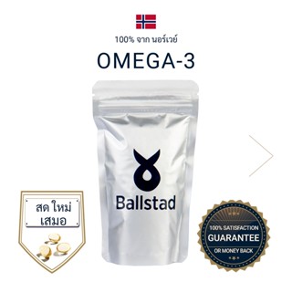 น้ำมันปลา Ballstad Omega-3 รีฟิล