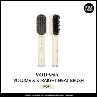 [พร้อมส่ง] VODANA แปรงความร้อน VOLUME &amp; STRAIGHT HEAT BRUSH  [IVORY]