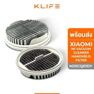เช็ครีวิวสินค้า🔥พร้อมส่ง อะไหล่ Xiaomi Mi Vacuum Cleaner Handheld Filter MJXCQ01DY ฟิลเตอร์ Hepa ไส้กรองเครื่อง