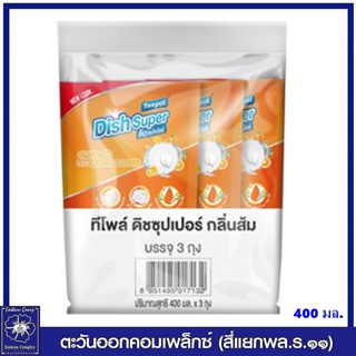 *[แพ็ค 3 ถุง]  Teepol ทีโพล์ ดิช ซุปเปอร์ กลิ่นส้ม  ผลิตภัณฑ์ล้างจาน ชนิดเติม 400 มล.  3838