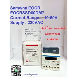 EOCR Electronic Over Current Relay Samwha  EOCR-SSD60DM7  10-60A  220VAC