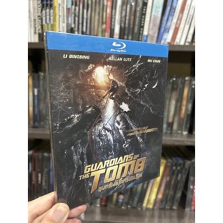 Guardians Of The Tomb : Blu-ray แท้ มือ 1 มีเสียงไทย บรรยายไทย