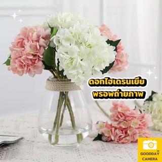 ดอกไม้ปลอม ดอกไฮเดรนเยีย ดอกไม้ปกดิษฐ์ ดอกไม้ตกแต่ง พรอพดอกไม้ ดอกไฮเดรนเยีย พรอพถ่ายภาพ ไฮเดรนเยียปลอม