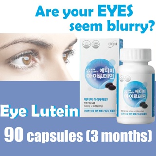 อะโทมี่ ลูทีน อายลูทีน  Atomy eye lutien อาหารเสริมบำรุงสายตา 1 กล่อง 90 เม็ด อาหารเสริมบำรุงสายตา บำรุงดวงตา