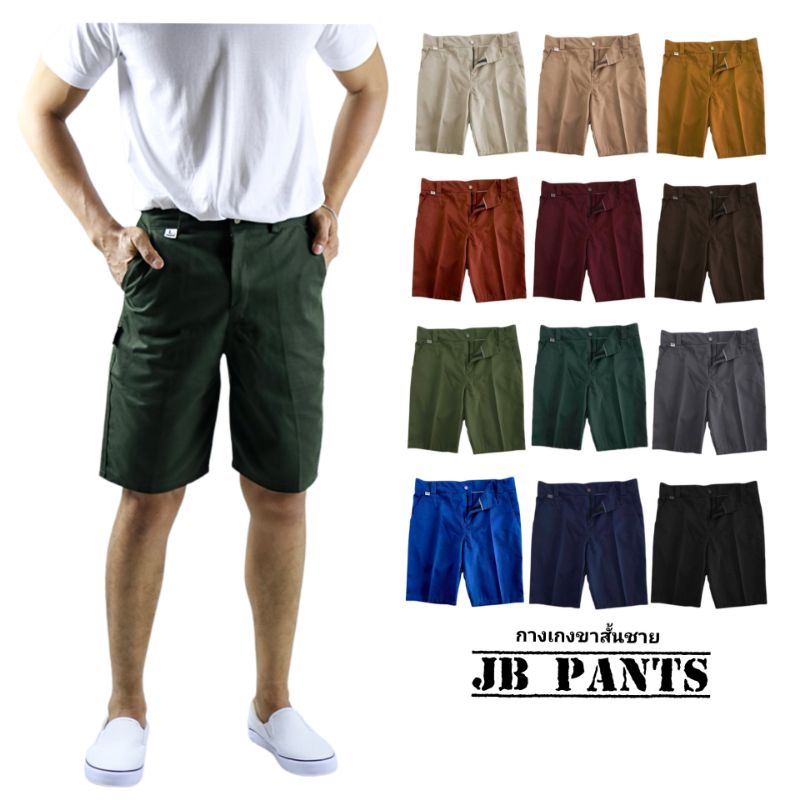 ภาพหน้าปกสินค้าSize 34" กางเกงขาสั้น กางเกงขาสั้นชาย TRANO Size 33"-34" จากร้าน jb_pants บน Shopee