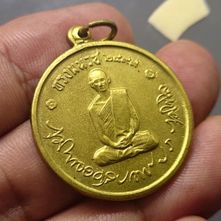 เหรียญทรงผนวช รัชกาลที่9 รุ่นแรก พ.ศ.2508 (บล็อกลึก หายาก) บล๊อกเจดีย์ไม่เต็ม เนื้อทองฝาบาตร