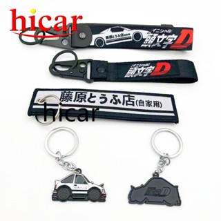 Initial D JDM พวงกุญแจรถ ดริฟท์ แต่งรถ มือ ข้อมือ สายคล้อง พวงกุญแจ คล้องข้อมือ