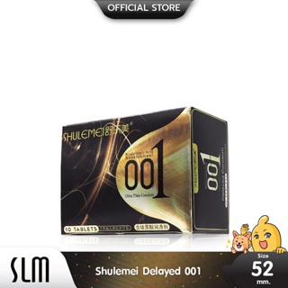 สินค้า Shulemei Delayed 001 ถุงยางอนามัย บางที่สุดในโลก มีสารชะลอการหลั่ง ผิวไม่เรียบ (1 กล่อง) มี 10 ชิ้น