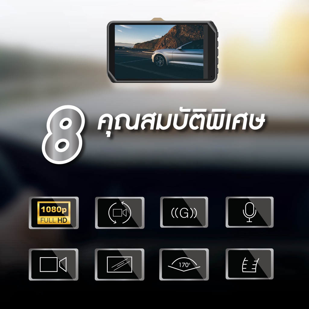 bangkok-มีสินค้า-2022กล้องติดรถยนต์4k-กล้องติดรถยนต์หน้าหลัง-ยิ่งมืดยิ่งสว่าง-กล้อง-ติด-รถยนต์full-hd-กล้องหน้า-หลัง