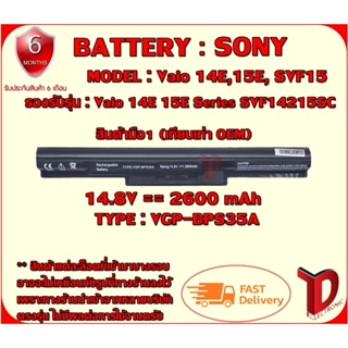 สินค้า BATTERY : SONY BPS35 เทียบเท่า OEM ใช้ได้กับรุ่น  Sony Vaio SVF143A1YT F14316SCW F15217SCB SVF142 SVF143 SVF152 SVF