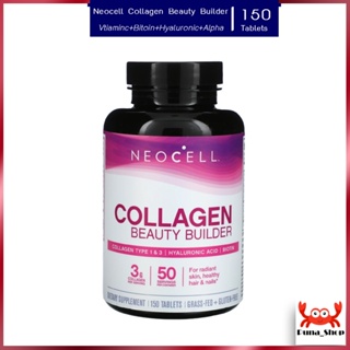 ภาพหน้าปกสินค้าแพคเกจใหม่ล่าสุด Neocell Collagen Beauty Builder คอลลาเจนนีโอเซล คอลลาเจนบิวตี้ Collagen neocell 150 Tablets ที่เกี่ยวข้อง