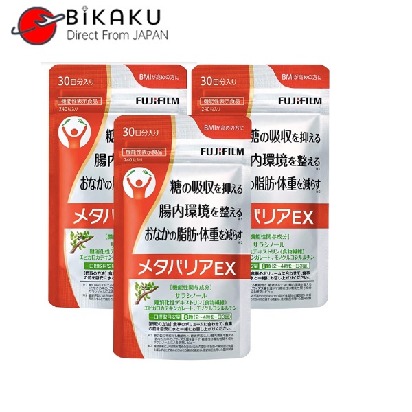 direct-from-japan-fujifilm-metabarrier-ex-weight-loss-diet-pills-supplement-reduce-fat-อาหารเสริม-อาหารสุขภาพ-อาหารเพื่อสุขภาพ-ผลิตภัณฑ์เสริมอาหาร