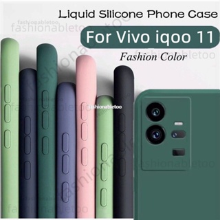 เคสโทรศัพท์มือถือ ซิลิโคนนิ่ม ป้องกันเลนส์กล้อง กันกระแทก เรียบง่าย สําหรับ Vivo IQOO 11 pro 11pro iqoo11 pro iqoo11pro