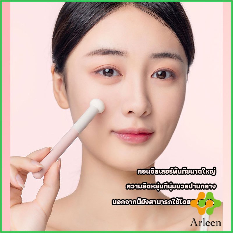 arleen-แปรงหัวเห็ด-หัวฟองน้ำเกลี่ยคอนซิลเลอร์-สำหรับแต่งหน้า-makeup-tools