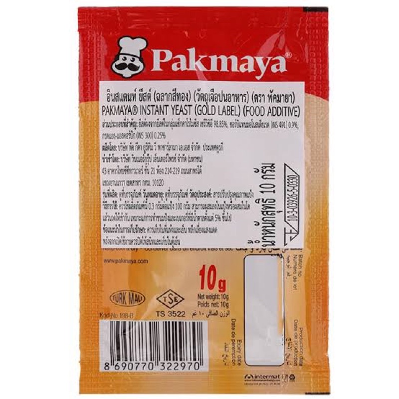 ภาพหน้าปกสินค้าPakmaya Instant Yeast (ฉลากทอง) ยีสต์แห้ง ยีสต์ผงสำเร็จรูป ยีสต์ทำขนมปัง (10 g.) จากร้าน spbakery23 บน Shopee