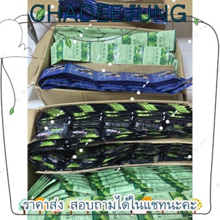 แชมพูย้อมผม ivs ขายส่ง 100 ซอง สูตรดอกอัญชัน แชมพูย้อมผมดำ  ivs hair darkening shampoo [ChaDeeJung]