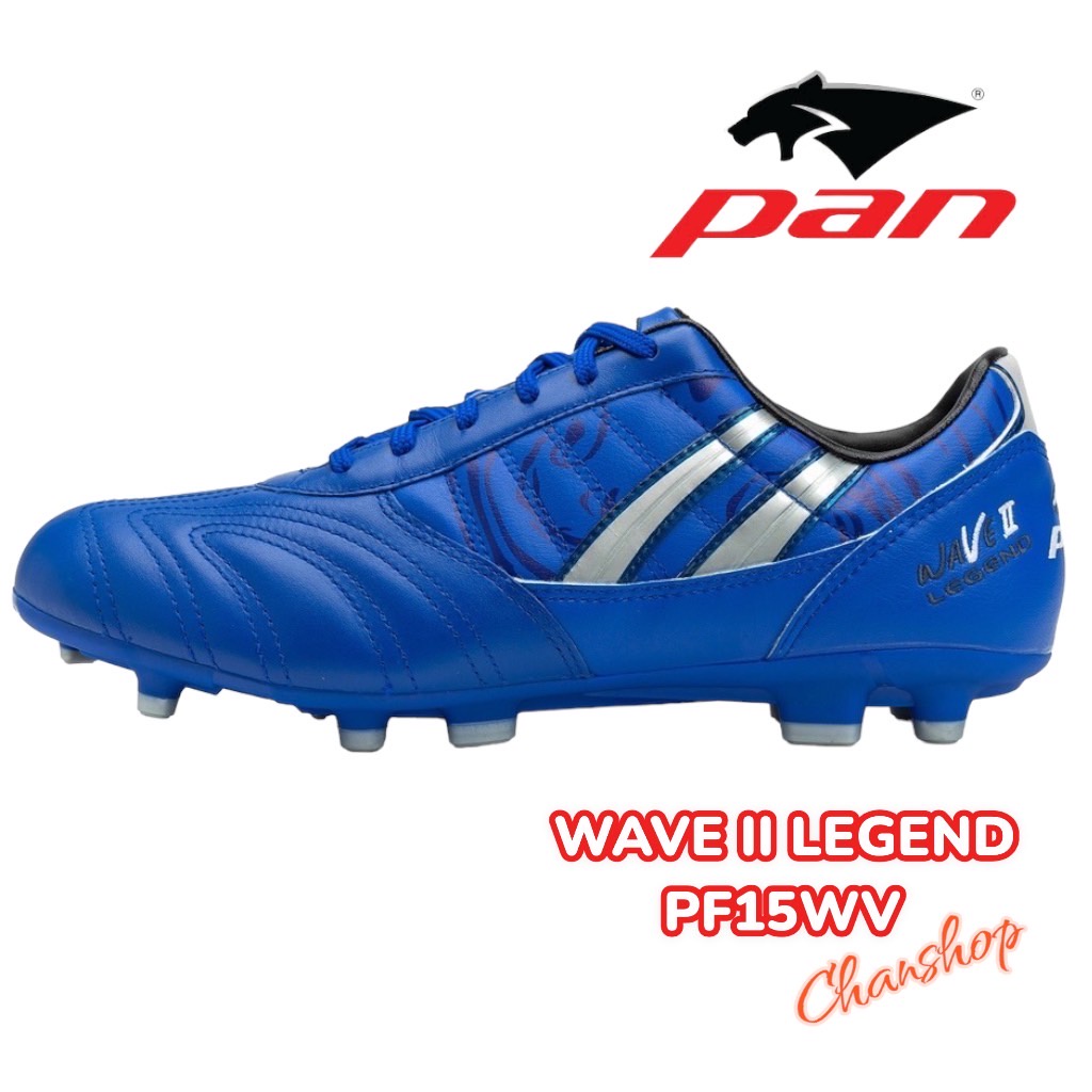 รองเท้าสตั๊ด-pan-รุ่น-wave-ii-legend-รหัส-pf15wv-หนังเเท้-รุ่นใหม่-2023-พร้อมส่ง