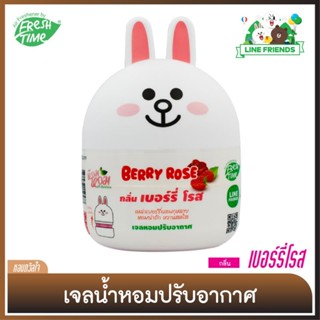 น้ำหอมปรับอากาศ เฟรซไทม์ Air Freshener by fresh